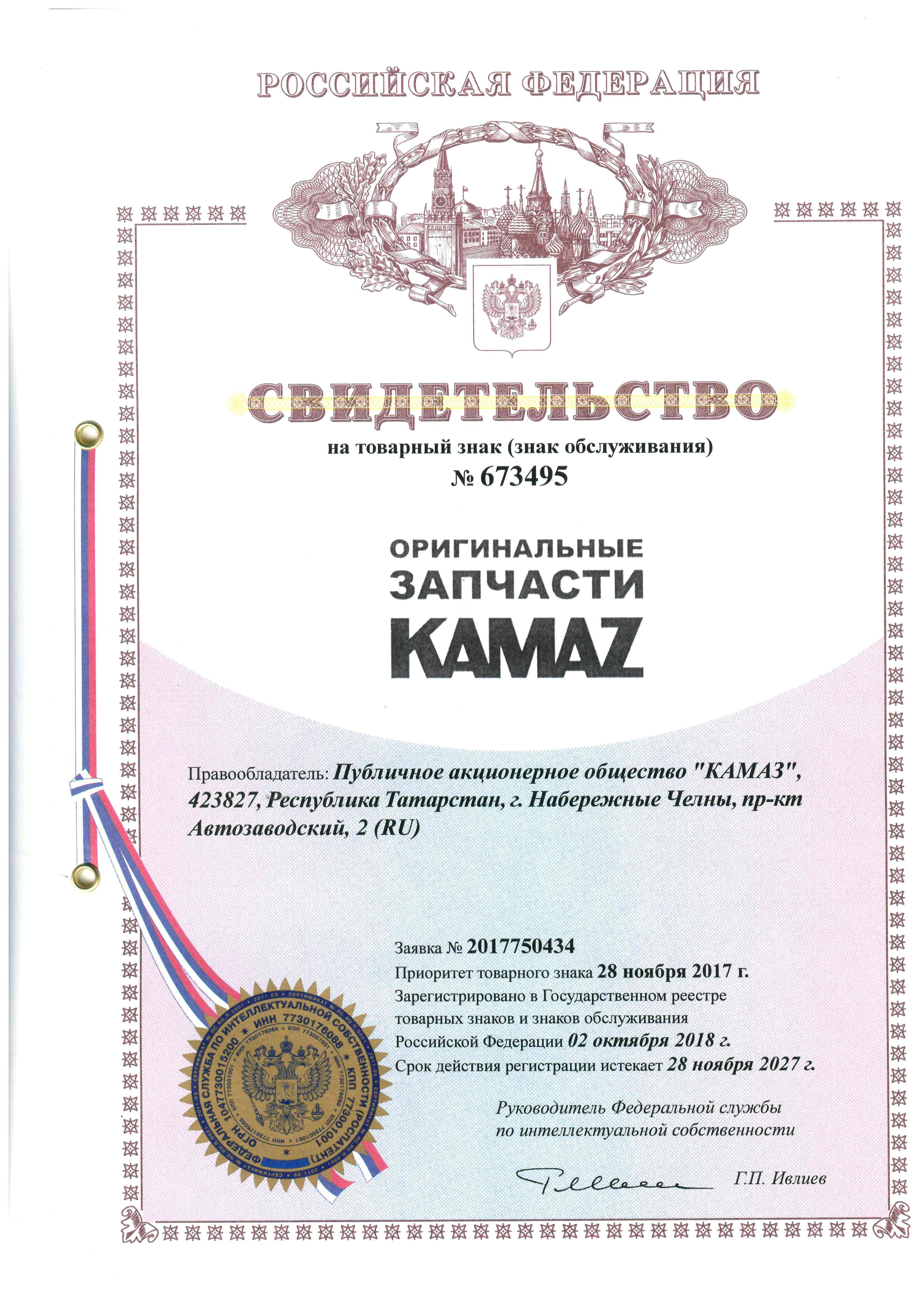 Пресечена реализация контрафактной продукции