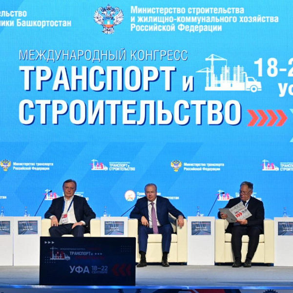 Генеральный директор «КАМАЗа» выступил на Международном конгрессе в Уфе