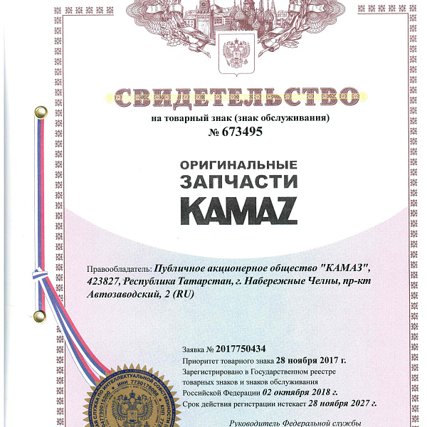 Пресечена реализация контрафактной продукции