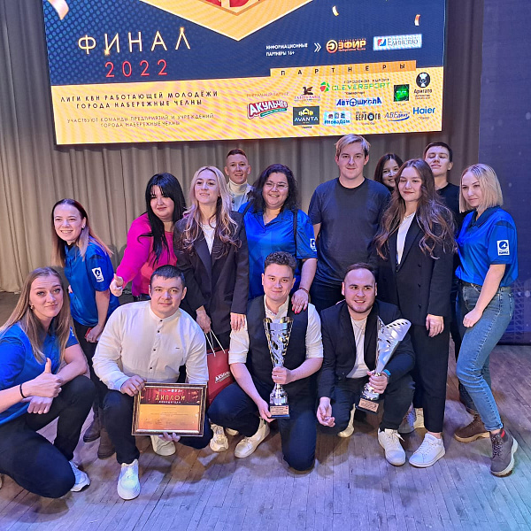 Камазовская команда – чемпион Лиги КВН работающей молодёжи