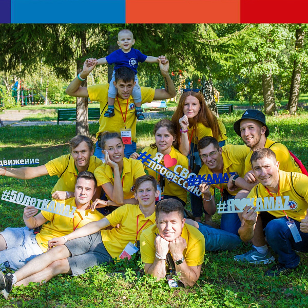 «КАМАЗ» готовится к форуму PROFдвижение-2022