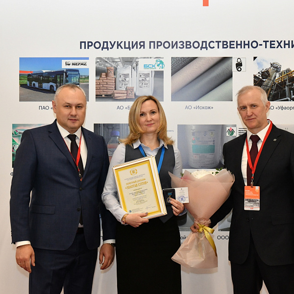 «НЕФАЗ» в «Золотой сотне»