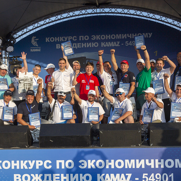 На «КАМАЗе» завершился конкурс «КАМАЗ К5 – экономичное и безопасное вождение»