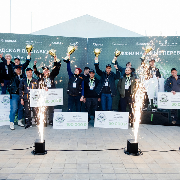 «КАМАЗ» оказал содействие в проведении «Лиги профессиональных водителей»