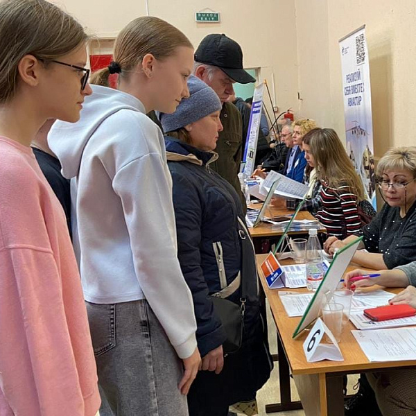 Предприятие Группы ОАТ на Всероссийской ярмарке вакансий