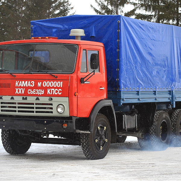 Первому грузовику КАМАЗ – 47 лет