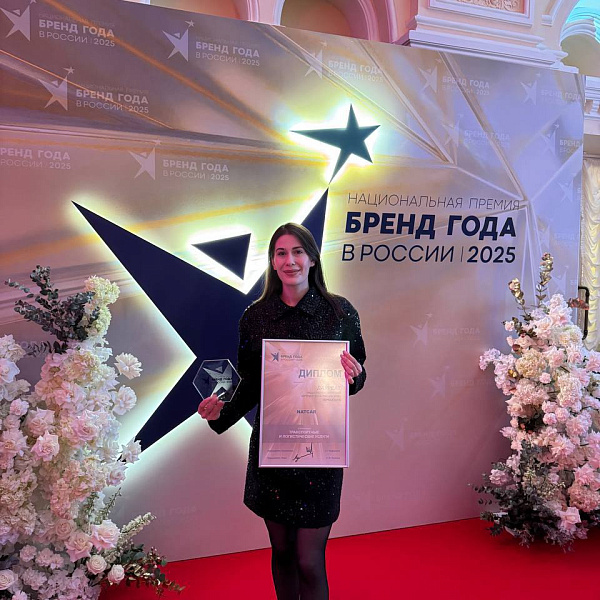NATCAR стал лауреатом Национальной премии «Бренд года в России 2025»