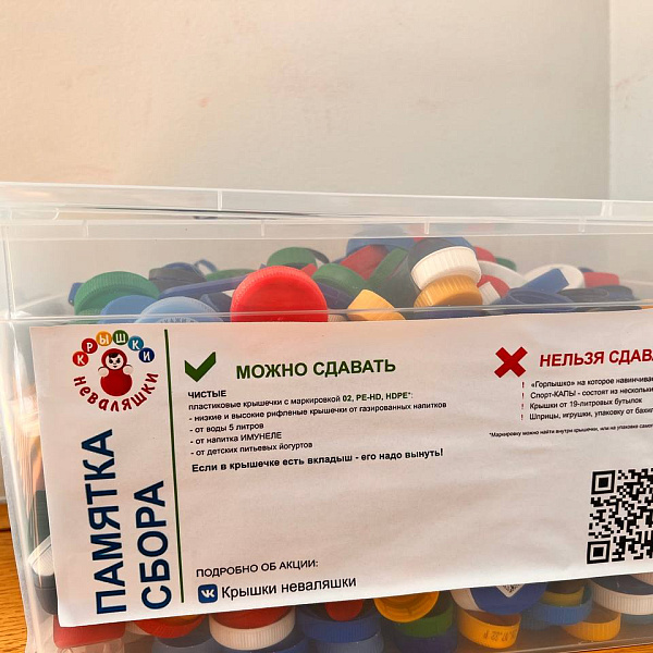 Группа ОАТ участвует в эколого-благотворительной акции