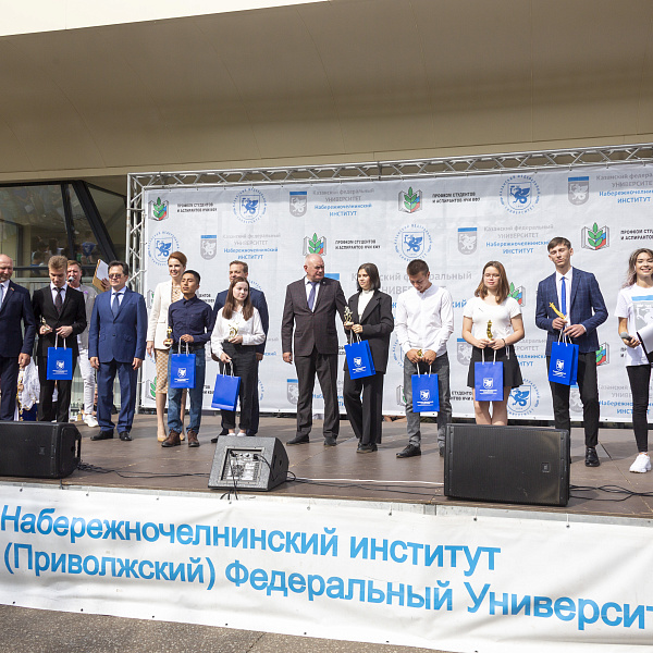 «КАМАЗ» поздравил учащихся с началом нового учебного года