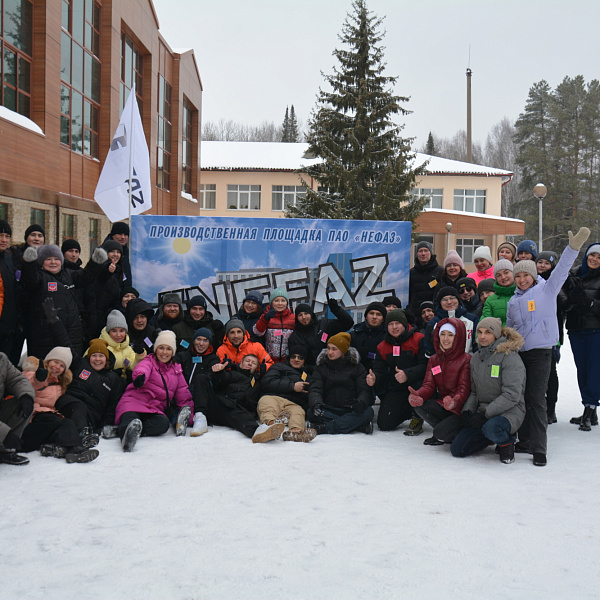 Молодёжный слёт на «НЕФАЗе»