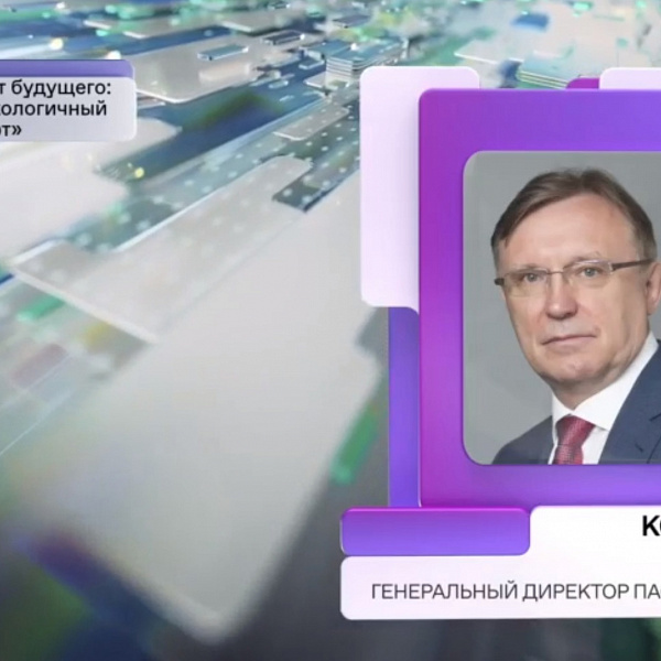 Сергей Когогин выступил с лекцией «Транспорт будущего: беспилотный и экологичный транспорт»