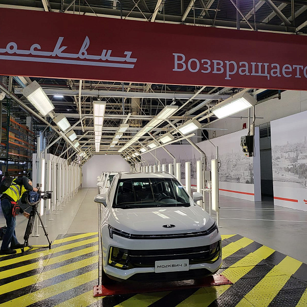 «КАМАЗ» и Правительство Москвы запустили производство автомобилей «Москвич»