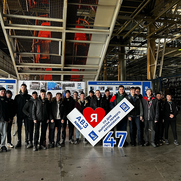 Студенты на автомобильном заводе «КАМАЗа»