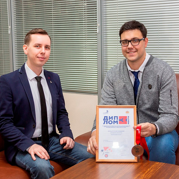 Камазовцы – в числе призёров WorldSkills Hi-Tech-2021