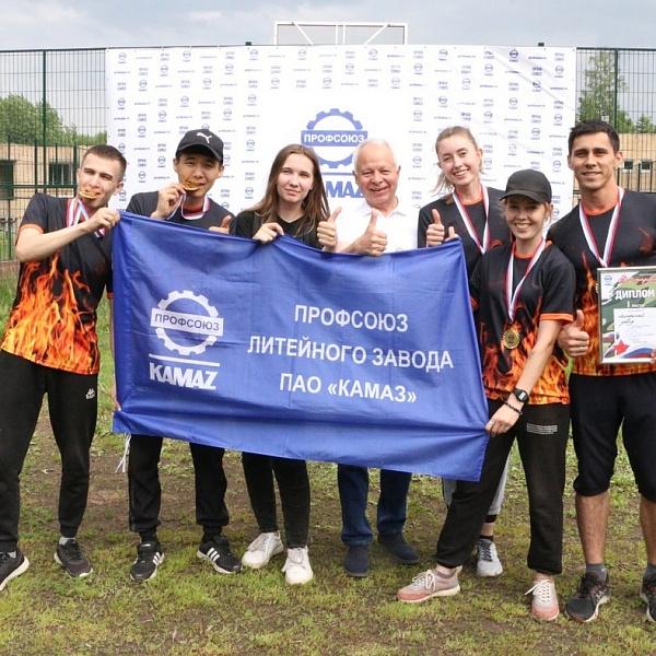 «КАМАЗ» организовал игру «Я – патриот»