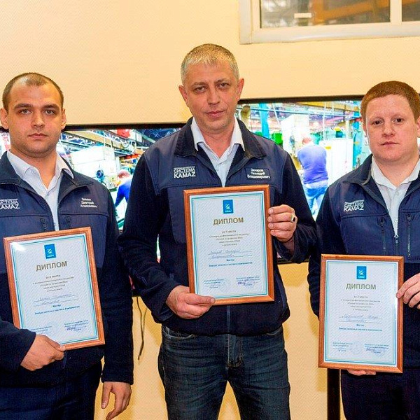 Конкурс профмастерства на заводе запасных частей и компонентов 