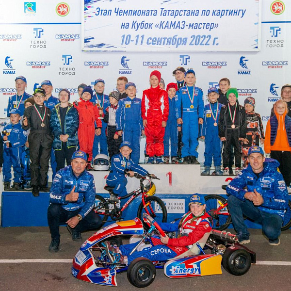 Чемпионат по картингу на Кубок команды «КАМАЗ-мастер»