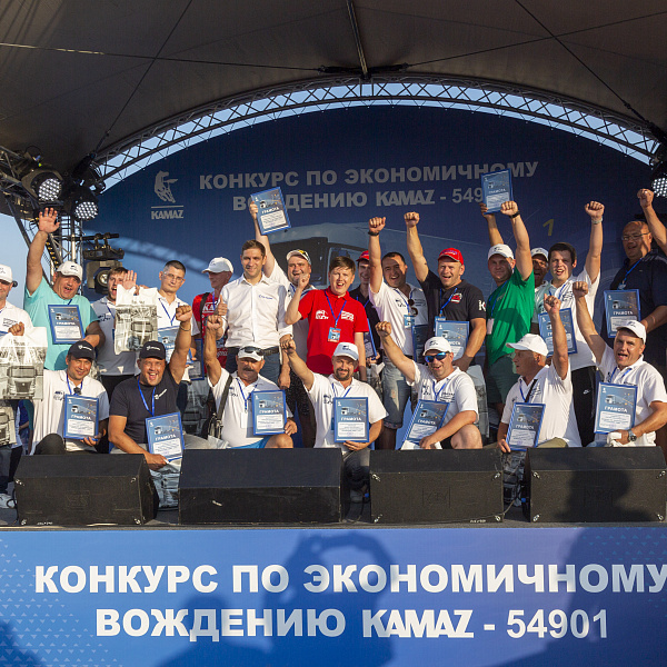 «КАМАЗ» вручил автомобили LADA Vesta и КАМАЗ-54901 победителям 