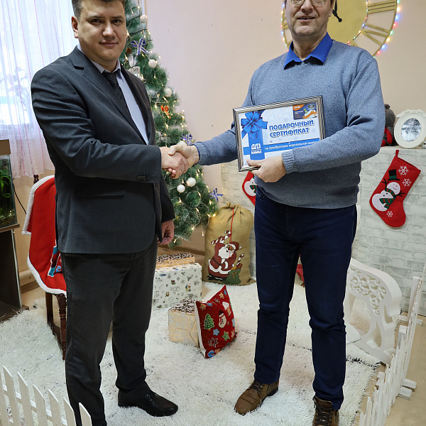 Работники «ДЛЗ» прияли участие в благотворительной акции