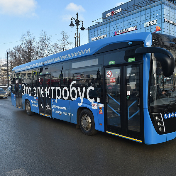 Электробус КАМАЗ презентован в Перми