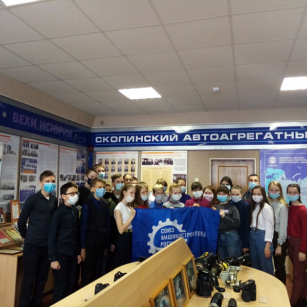 Экскурсии для школьников в Группе ОАТ