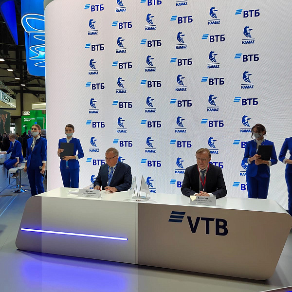 «КАМАЗ» и «ВТБ» заключили соглашение о стратегическом сотрудничестве
