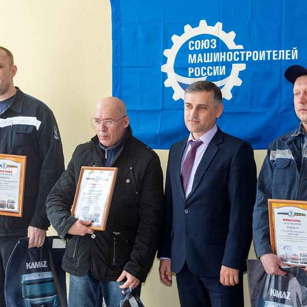 На кузнечном заводе «КАМАЗа» состоялся конкурс профмастерства