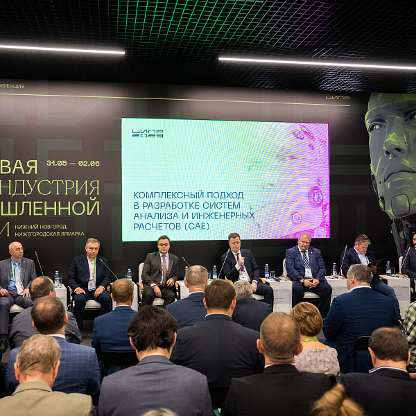 «КАМАЗ» поделился опытом цифровой трансформации