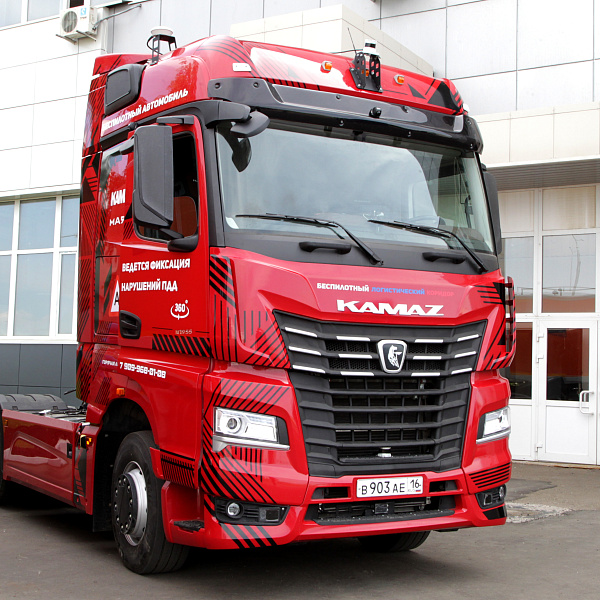 «КАМАЗ» запустит коммерческие беспилотные перевозки