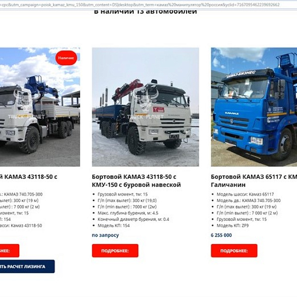 Выявили и наказали