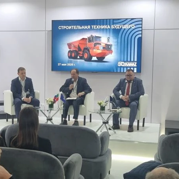 На стенде «КАМАЗа» в рамках CTT EXPO/COMvex-2026 обсудили технику будущего