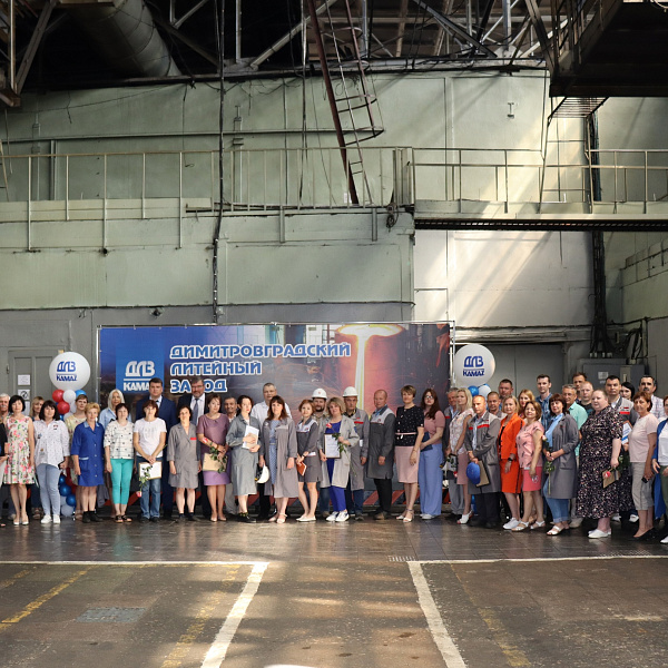 День металлурга в ООО «ДЛЗ»