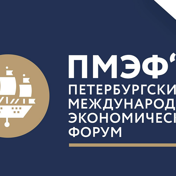 «КАМАЗ» активно поучаствовал в ПМЭФ-2021