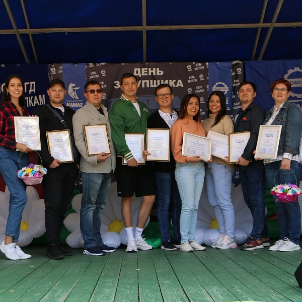 День закупщика в ПАО «КАМАЗ»