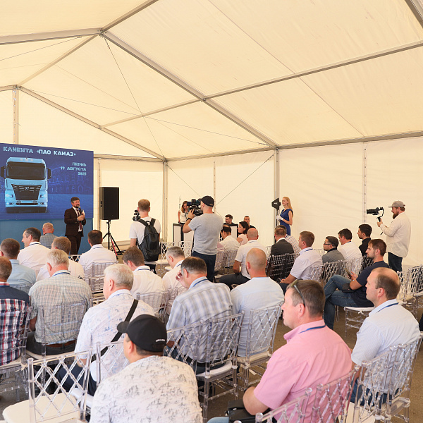 День клиента «КАМАЗа» прошёл в Перми