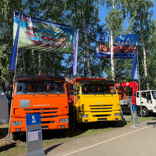 «КАМАЗ» на выставке «АгроОмск-2022»