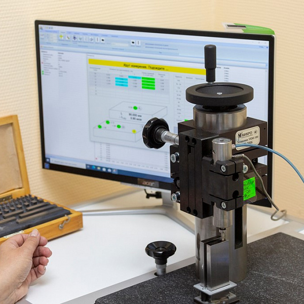 Цифровые технологии для эффективной работы метрологов