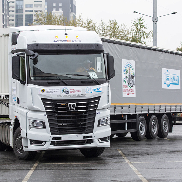 Автотехника КАМАЗ на Всероссийском конкурсе профмастерства 