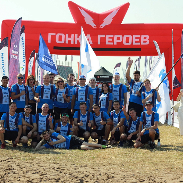 Молодёжь «КАМАЗа» на «Гонке Героев»