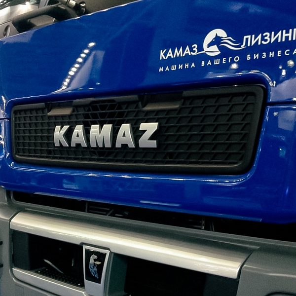 «КАМАЗ-ЛИЗИНГ» – выгодный способ приобретения автотехники КАМАЗ