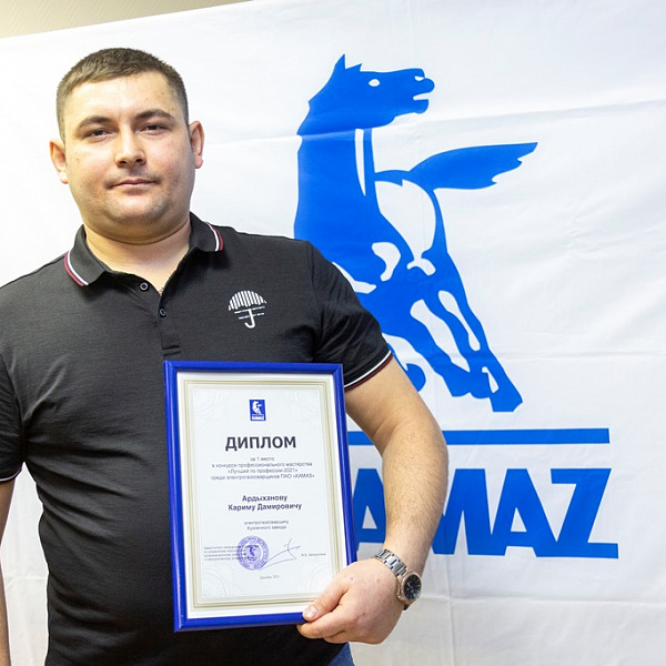 На «КАМАЗе» определили лучшего сварщика