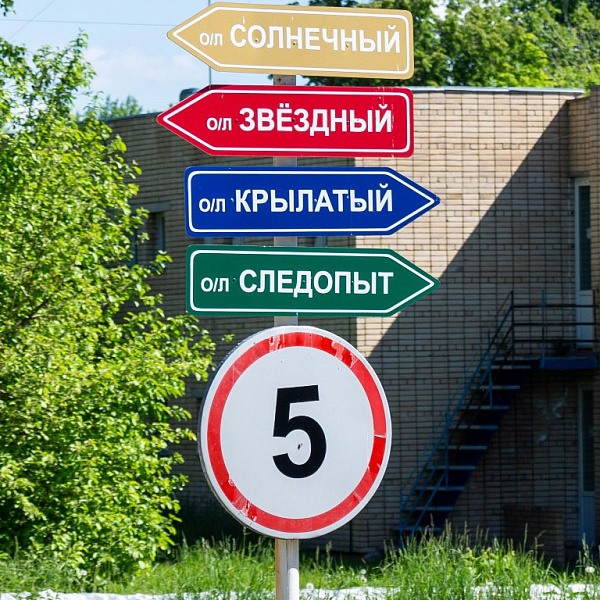 Лагеря для детей камазовцев готовят к новому сезону