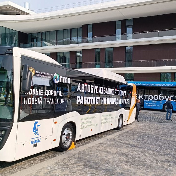 Пассажирский транспорт «КАМАЗ» на выставке достижений нацпроектов