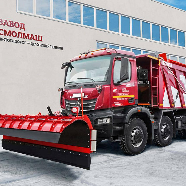 Выпущена новая модель КДМ на базе самосвала К5 КАМАЗ-65951