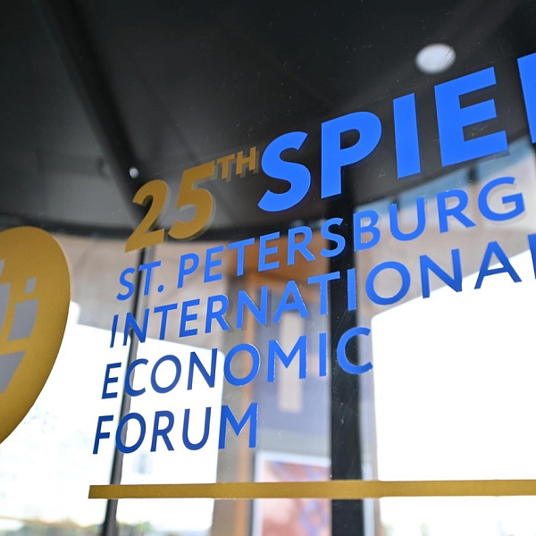 «КАМАЗ» на Петербургском международном экономическом форуме