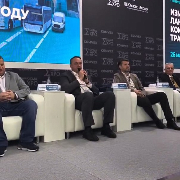 Руководители «КАМАЗа» приняли участие в панельной сессии в рамках выставки коммерческого транспорта и технологий COMvex 2026