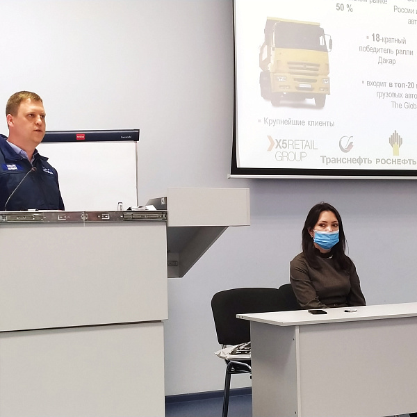 «КАМАЗ» продолжает гостевые лекции