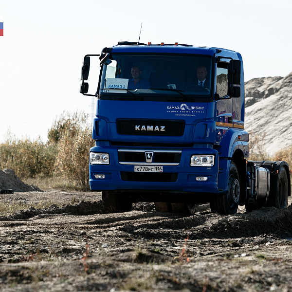 Лизинг от «КАМАЗа» – выгодно