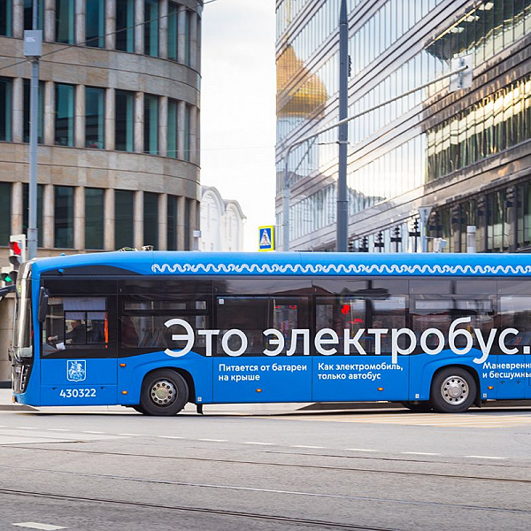 Москва интенсивно наращивает парк электробусов