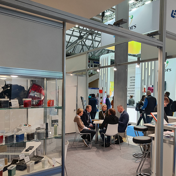 Предприятие Группы ОАТ на международной выставке RUPLASTICA 2023